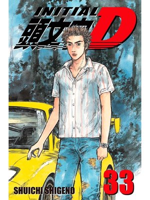 cover image of Initial D, Volume 33